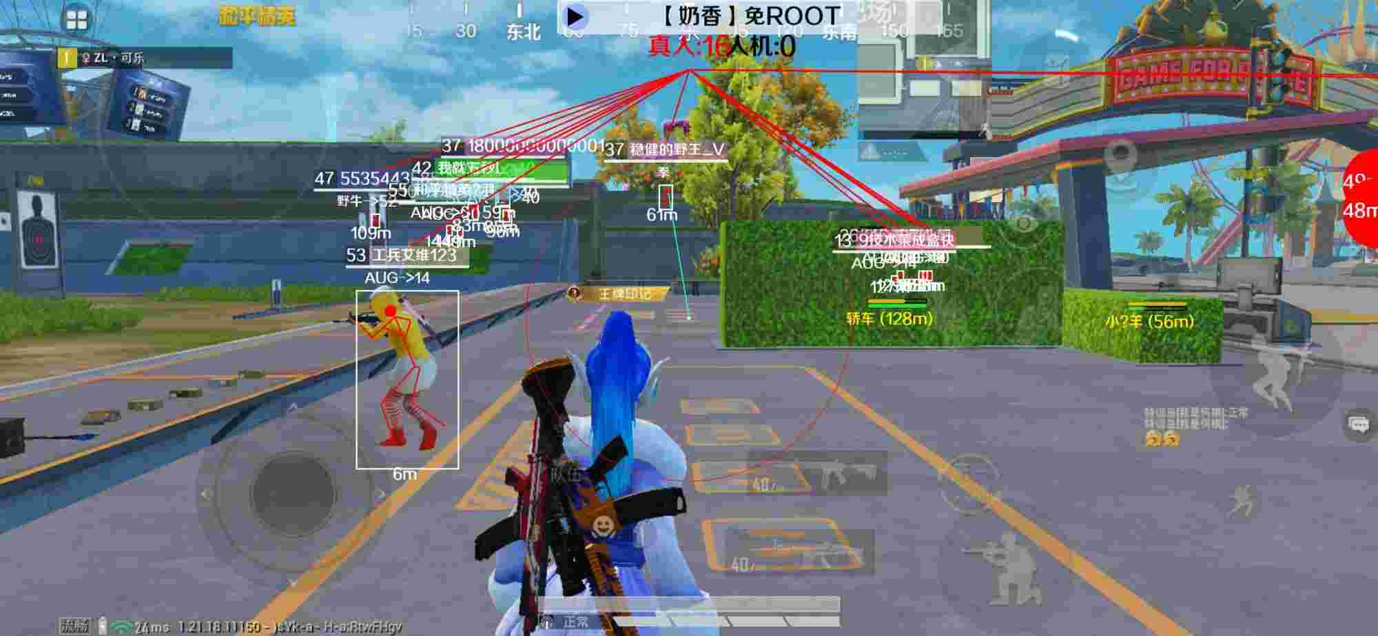 和平精英辅助《布丁》改名《奶香》依旧稳定中 - 和平精英免费获得科技之星辅助预览图